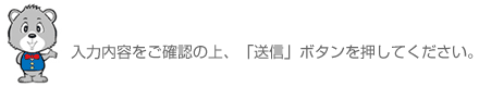 住太郎