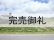 完売御礼1