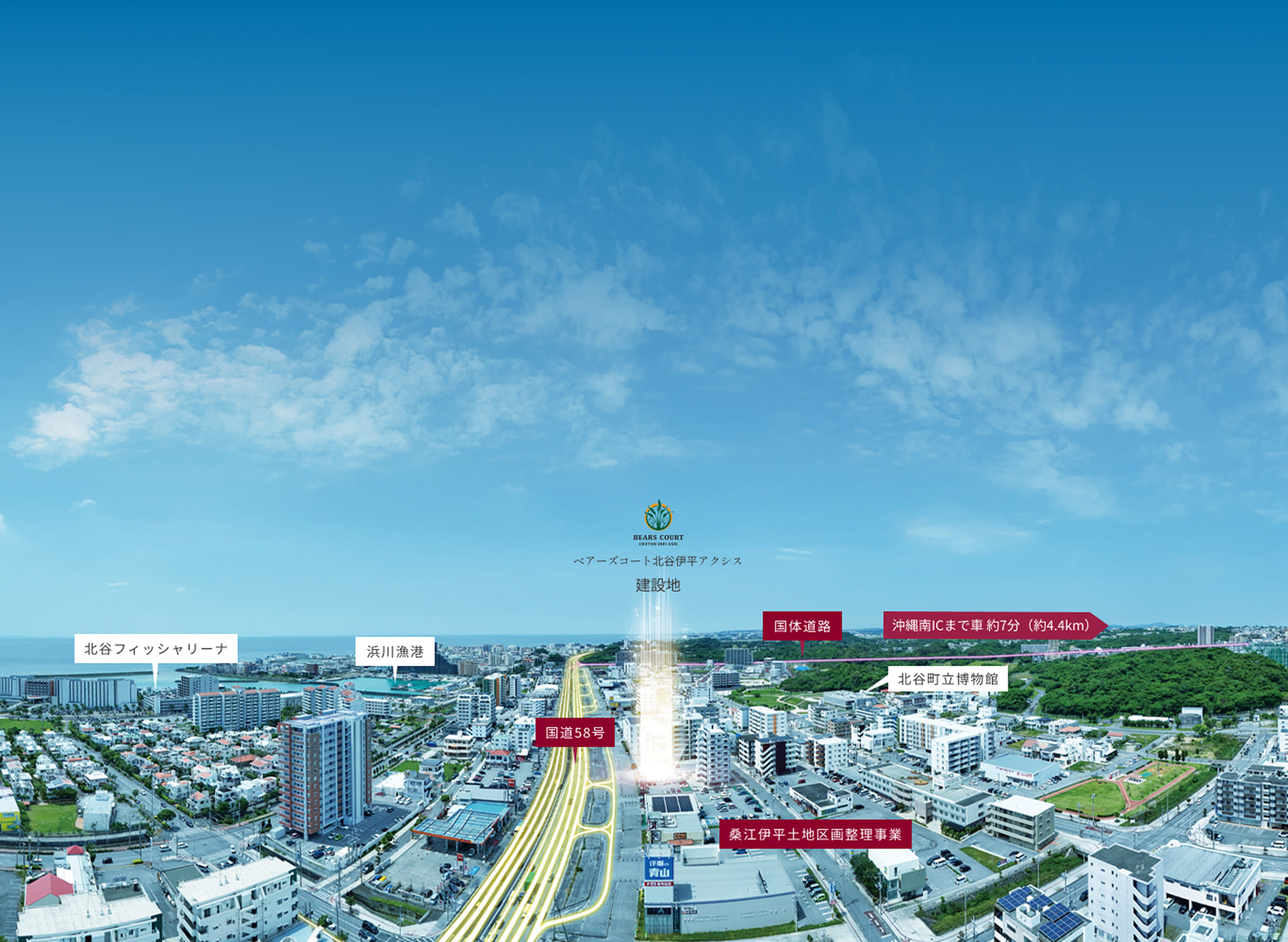 国道58号沿いの都市景観