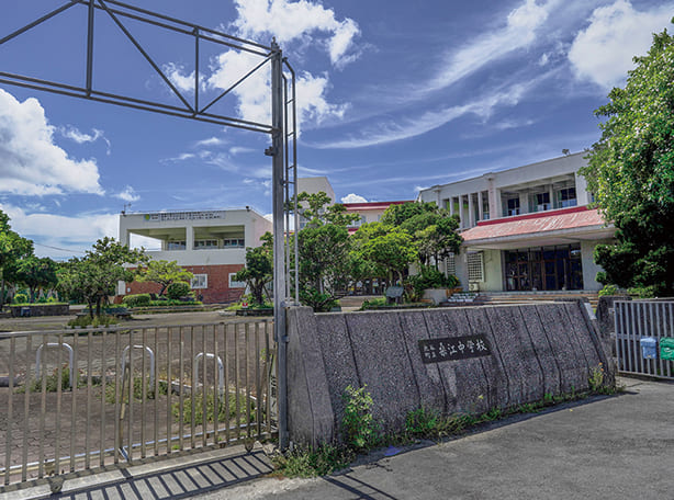 町立桑江中学校
