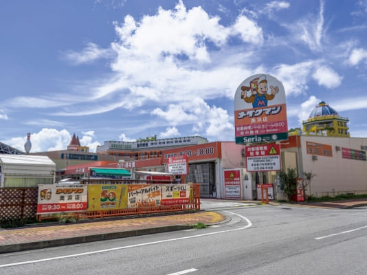 メイクマン美浜店