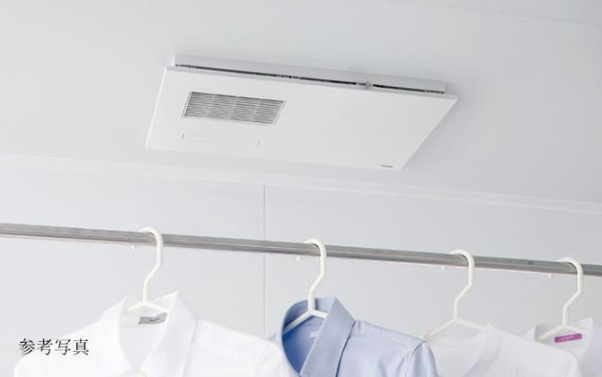 浴室暖房乾燥機