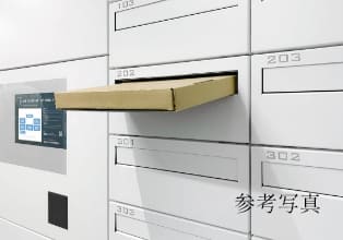 宅配ボックス