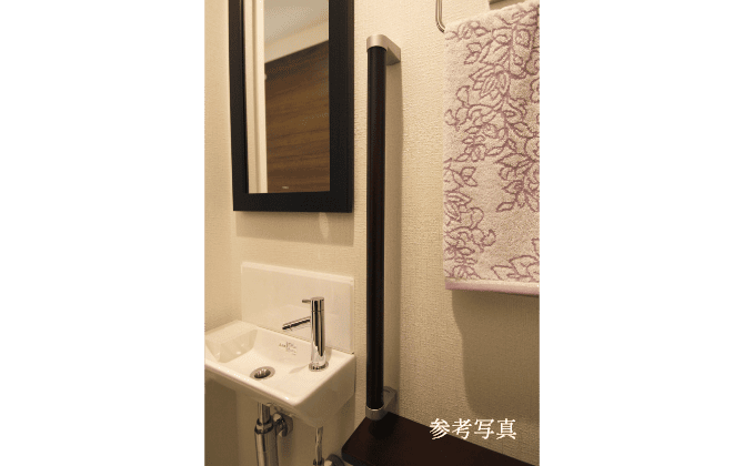 手すり付きトイレ