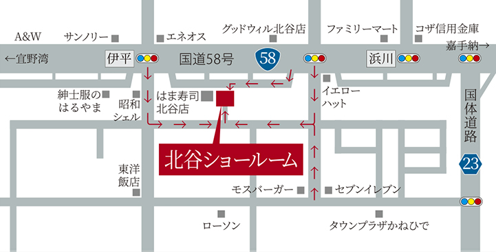 住太郎ホーム 北谷ショールーム