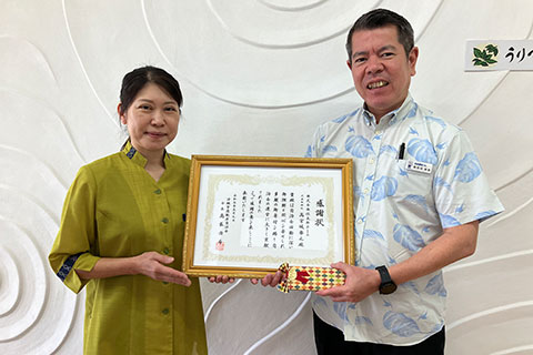 街づくり・文化