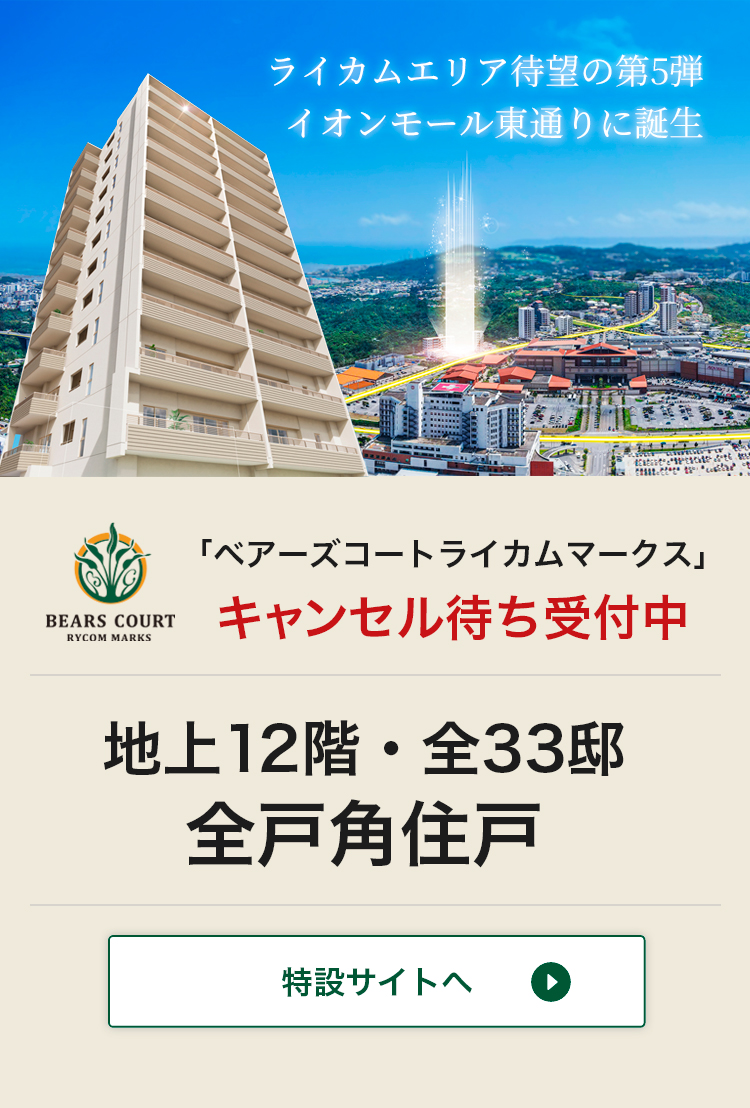 メインスライダー画像