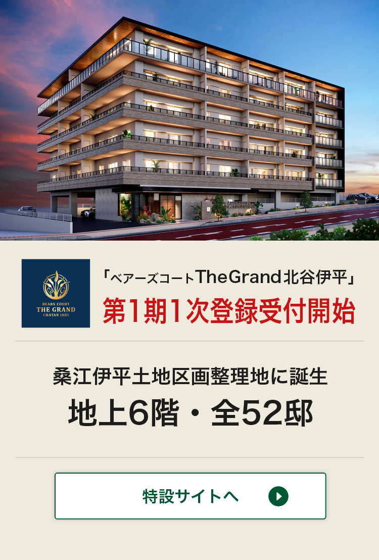 メインスライダー画像