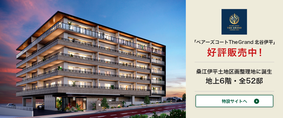 メインスライダー画像