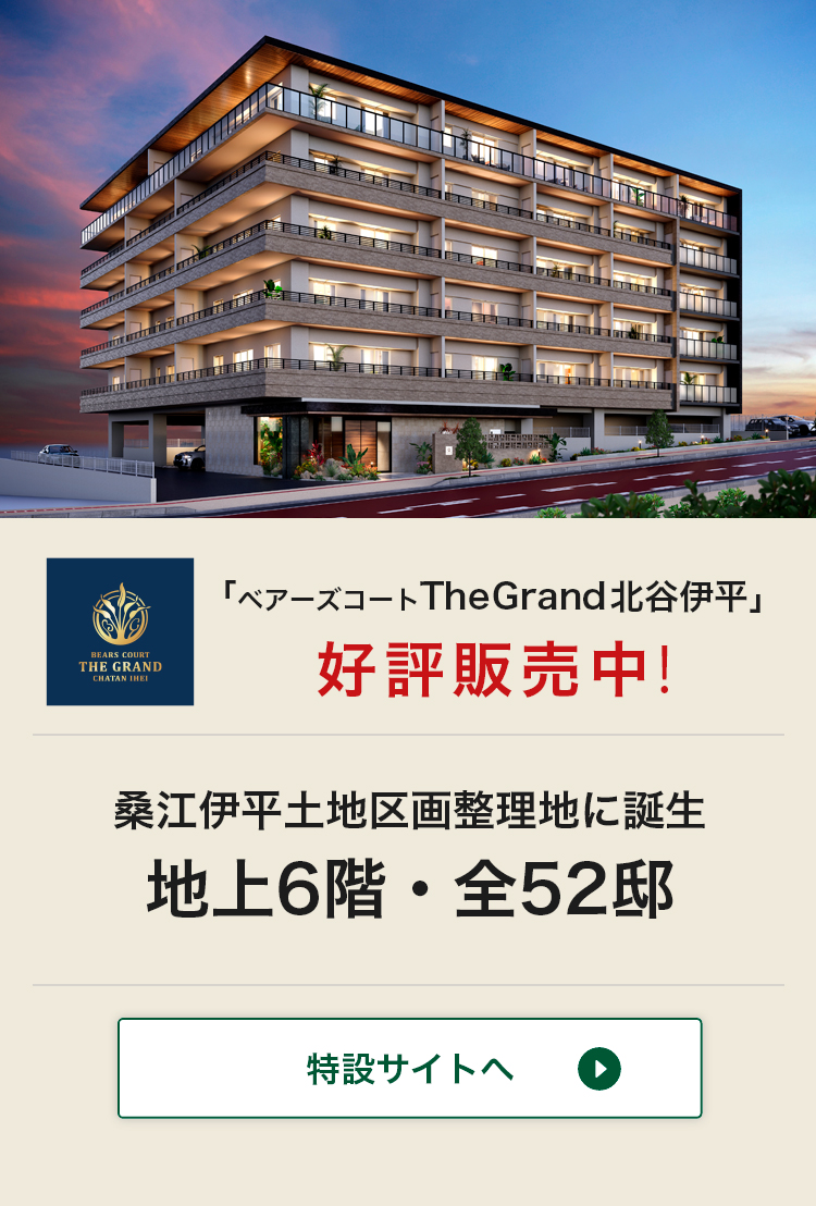 メインスライダー画像